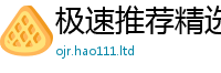 2025新门正版免费资本采7777788888管家婆老家三肖四码